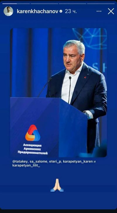 Կարեն Խաչանովն աջակցություն է հայտնել կալանավորված Սամվել Կարապետյանին