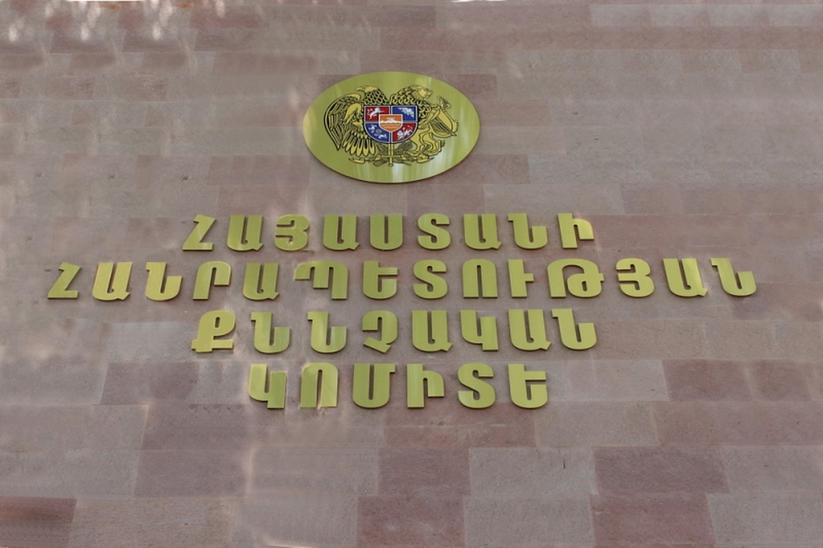 Արմավիրի սոցիալական աջակցության տարածքային գործակալության 2 աշխատակիցներին մեղադրանք է առաջադրվել՝ ապօրինի վարձատրություն ստանալու համար