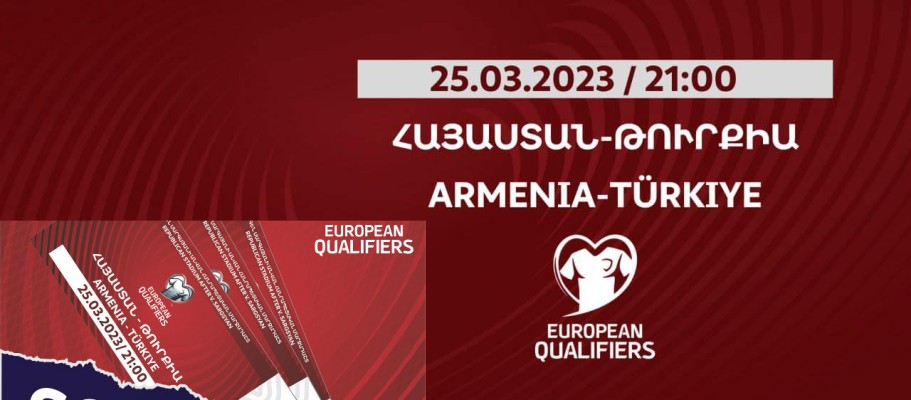 Հայաստան-Թուրքիա խաղի համար հյուրերի պատվիրակությանը 40 տոմս է հատկացվել