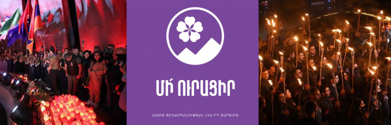  Ընդդեմ մոռացության, ուրացման ու մանկուրտացման․ «Փաստ»