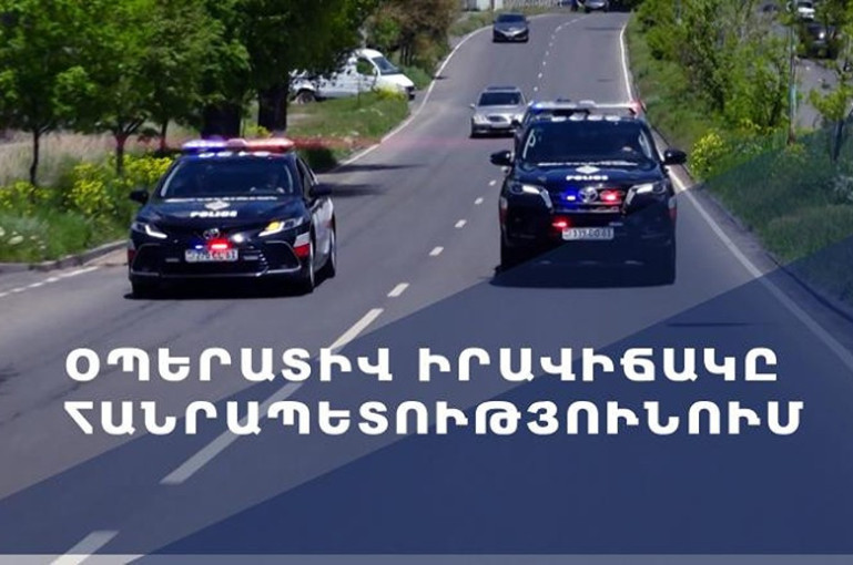 Երեք օրում հանրապետությունում բացահայտվել է հանցագործության 231 դեպք, գրանցվել է 48 ՃՏՊ