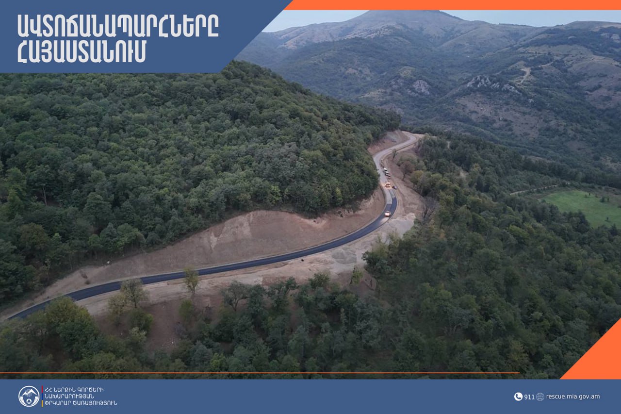 Աղվանի-Լծեն ավտոճանապարհի 20-րդ կմ-ը քարաթափման հետևանքով դարձել է միակողմանի երթևեկելի