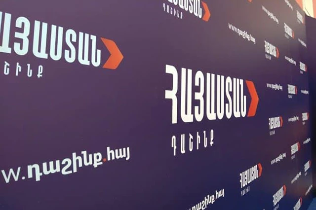 Շանտաժի, ապօրինի վարույթների և շինծու հետապնդումների լեզվով մեզ հետ խոսելն ապարդյուն է. «Հայաստան» դաշինք