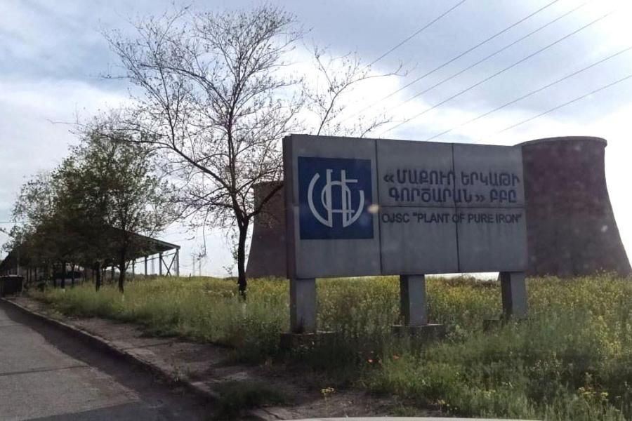Ձերբակալվել է «Մաքուր Երկաթ» գործարանի/ընկերության տնօրեն Կարեն Հակոբյանը