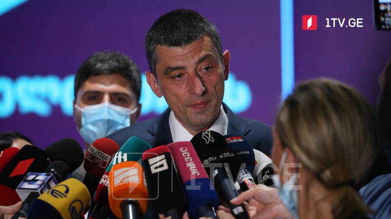 Գիորգի Գախարիայի դեմ քրեական գործ է հարուցվել