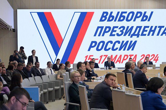 Ռուսաստանի ԿԸՀ-ն ներկայացրել է նախագահական ընտրությունների լոգոտիպը