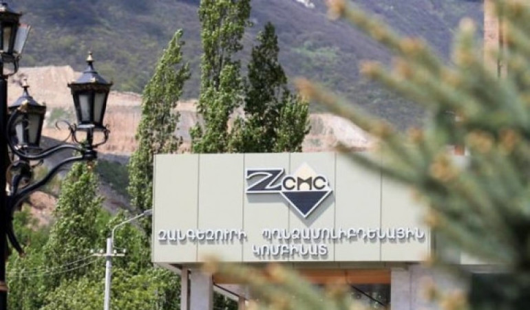 ԶՊՄԿ-ն ներկայացրել է գործարանի որոշ պաշտոնների ներկայիս աշխատավարձերի տվյալները