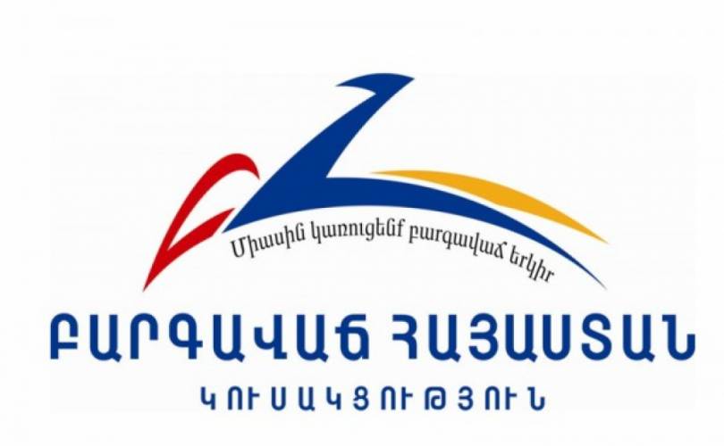 Հրավիրվել է ԲՀԿ քաղաքական խորհրդի արտահերթ հրատապ նիստ