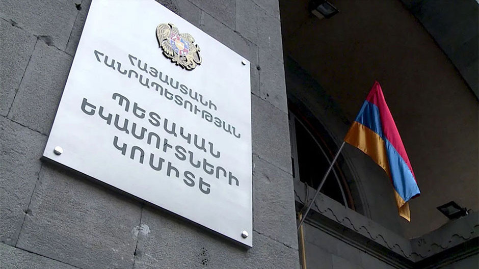 ՊԵԿ-ում մեկնարկում է մաքսային ձևակերպումների մասնագետի վերապատրաստման դասընթաց