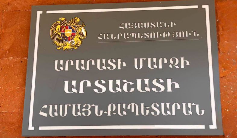 Օձի հայտնվելուց հետո Քաղցրաշենի մանկապարտեզը երկու օրով կփակվի