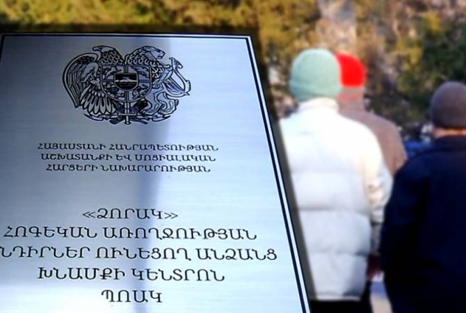 Հայտնի են «Ձորակ» հոգեկան առողջության խնդիրներ ունեցող անձանց խնամքի կենտրոնում 20 թեստերի արդյունքները 