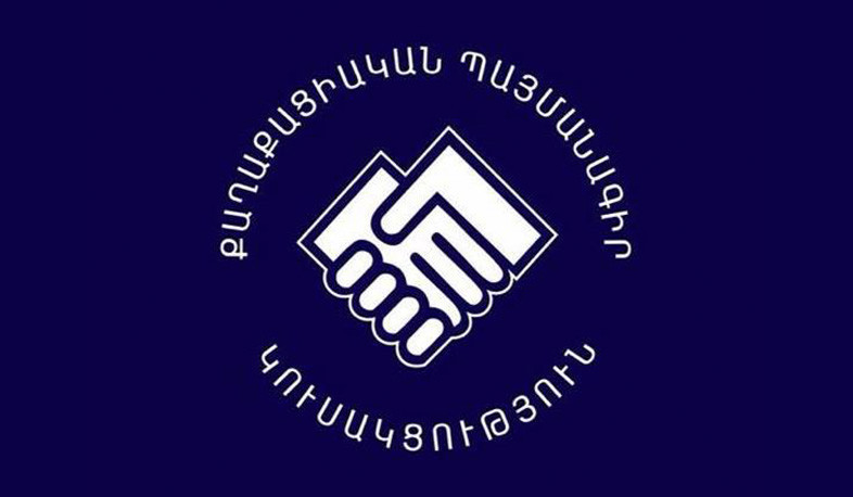 ՔՊ նախաձեռնող խմբի նիստում քննարկվել են կուսակցության զարգացման ռազմավարությանն առնչվող հարցեր
