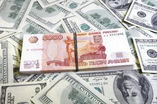 Ռուսական ռուբլու փոխարժեքը նվազել է