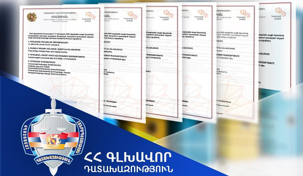 Մեղրի համայնքին է վերադարձվել ընդհանուր շուրջ 3.15 հա մակերեսով 6 հողամաս. վճիռները մտել են օրինական ուժի մեջ