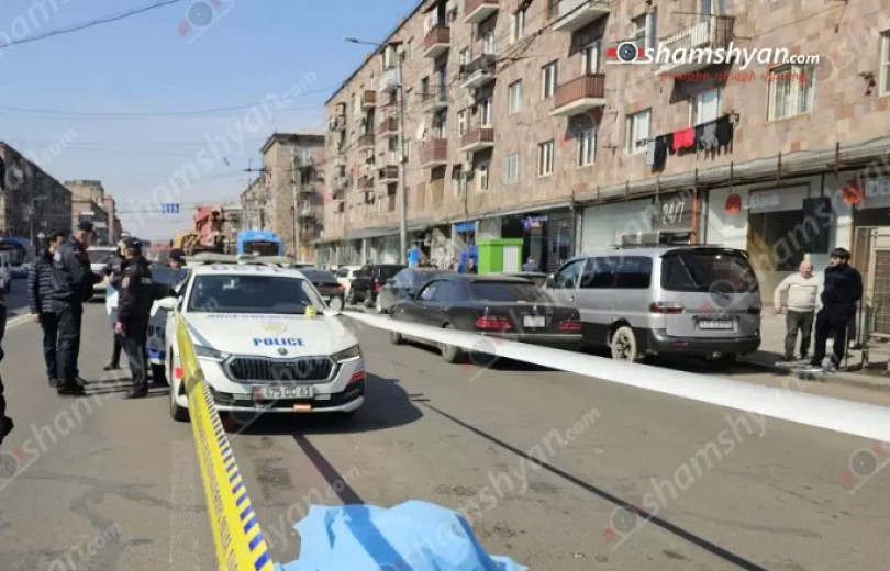 Բեռնատարի մասնակցությամբ վրաերթ Երևանում. հետիոտնը մահացել է