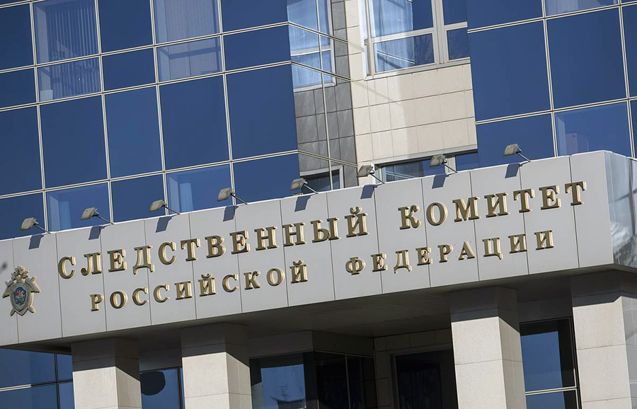 Ռուսաստանում վերսկսել են հայկական «Ջերմուկ»-ին առնչվող գործի քննությունը