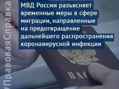 Պուտինը հրամանագիր է ստորագրել ՌԴ-ում օտարերկրացիների իրավական կարգավիճակի մասին