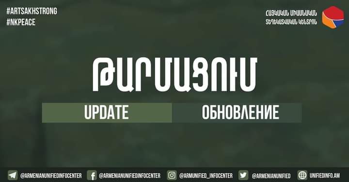 Թշնամին շարունակում է հեռահար հրթիռներով ավերել խաղաղ բնակավայրերը. ԱՀ ԱԻՊԾ
