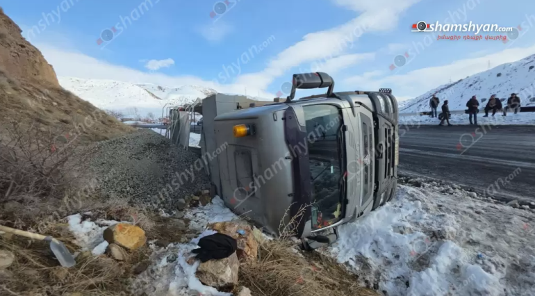 Ցեմենտի հումքով բարձված «Howo» բեռնատարը Սարավանում կողաշրջվել է