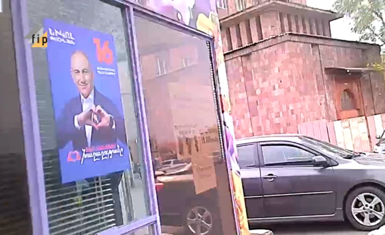 Գաղտնի նկարահանումներով բացահայտվել են, որ թաղապետարանի աշխատակիցները խանութների վրա փակցրել են ՔՊ–ի պաստառները. FIP