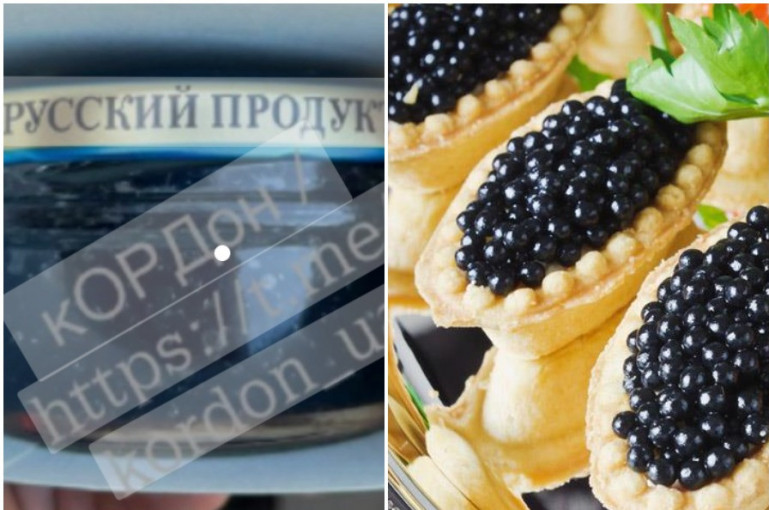 Մարդասիրական օգնության անվան տակ Ուկրաինա է բերվել պրեմիում դասի ռուսական սև խավիար 