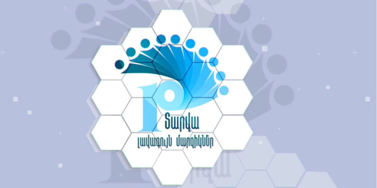 Հայտնի են Հայաստանի տարվա լավագույն մարզիկները