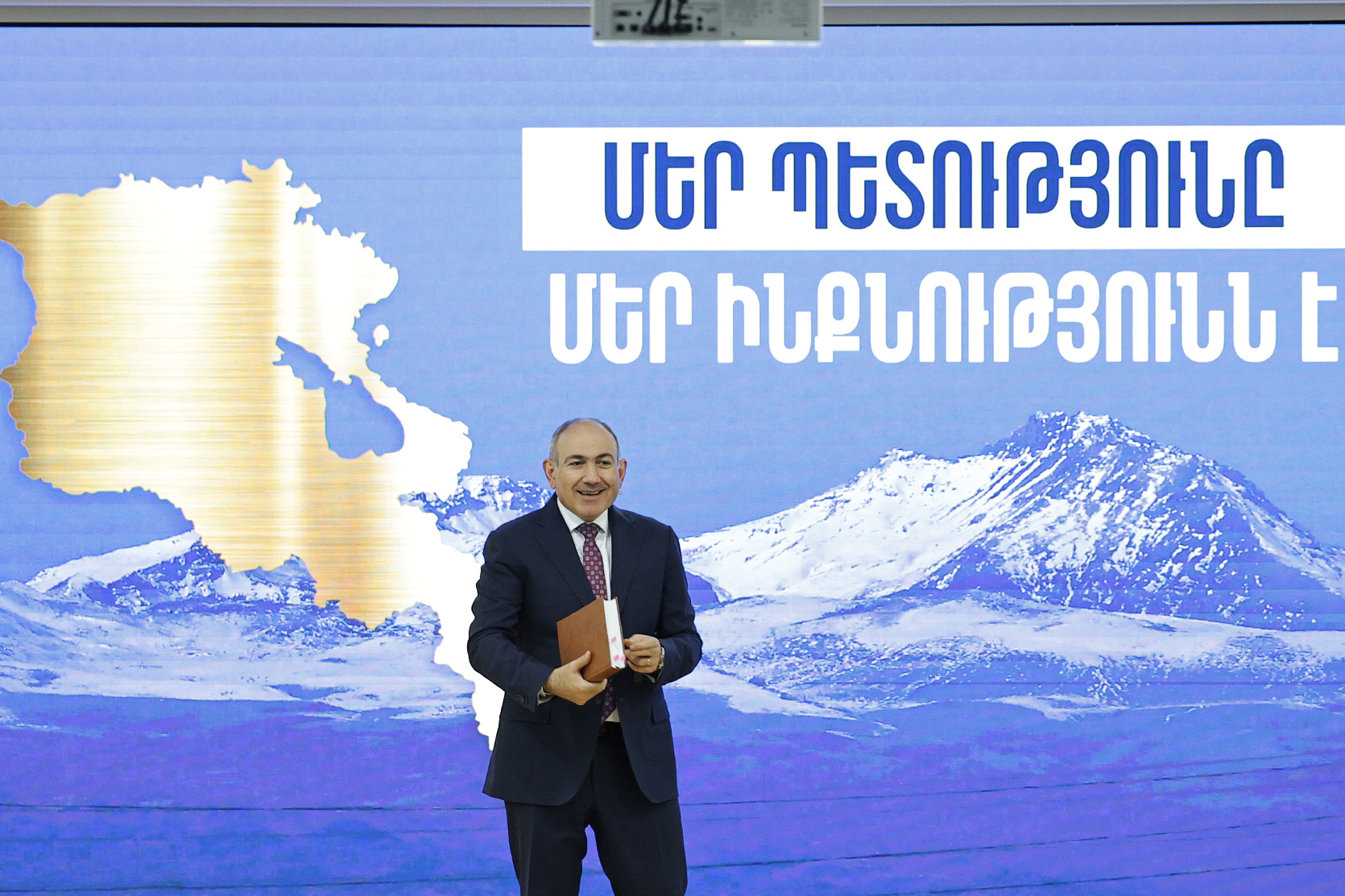 Վարչապետը միջազգային գիտաժողովի շրջանակում ներկայացրել է Իրական Հայաստանի գաղափարախոսությունը