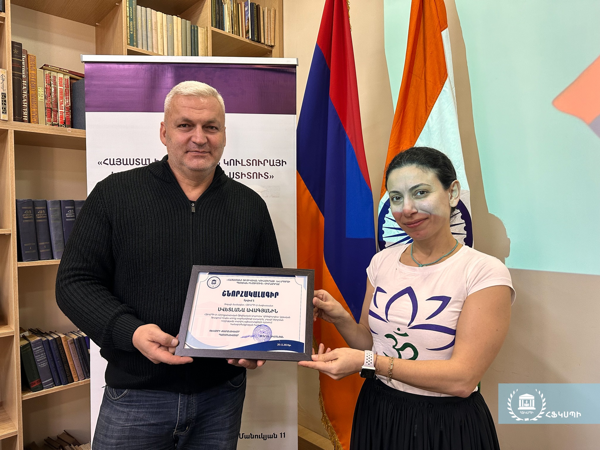Միջոցառում՝ նվիրված մեդիտացիայի համաշխարհային օրվան