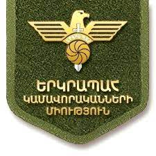 10 տարի ժամկետով անհատույց օգտագործման իրավունքով տարածք տրվեց ԵԿՄ-ին