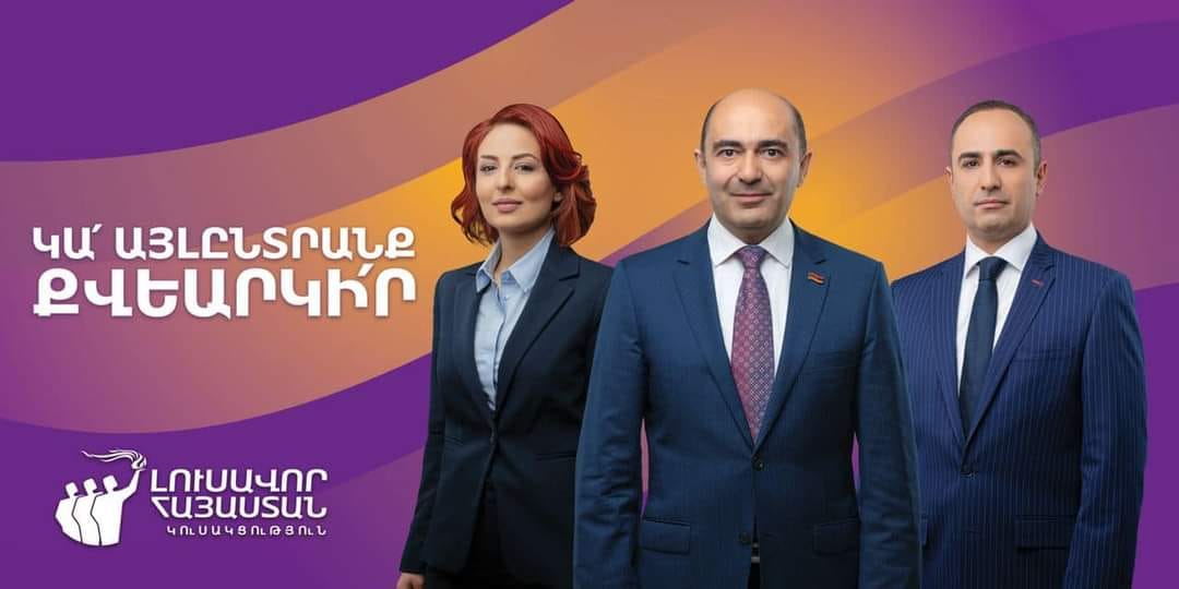 Հայտնի են «Լուսավոր Հայաստանի» ցուցակի առաջին 10 համարները