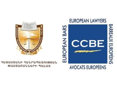 Անընդունելի են ՀՀ-ում փաստաբանների աշխատանքի վրա ազդող օրենսդրական փոփոխությունները․ CCBE-ն կոչով դիմել է ՀՀ–ին