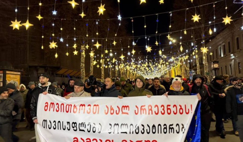 Եվրոպամետ ցույցերի 22-րդ օրը. երթեր Թբիլիսիում