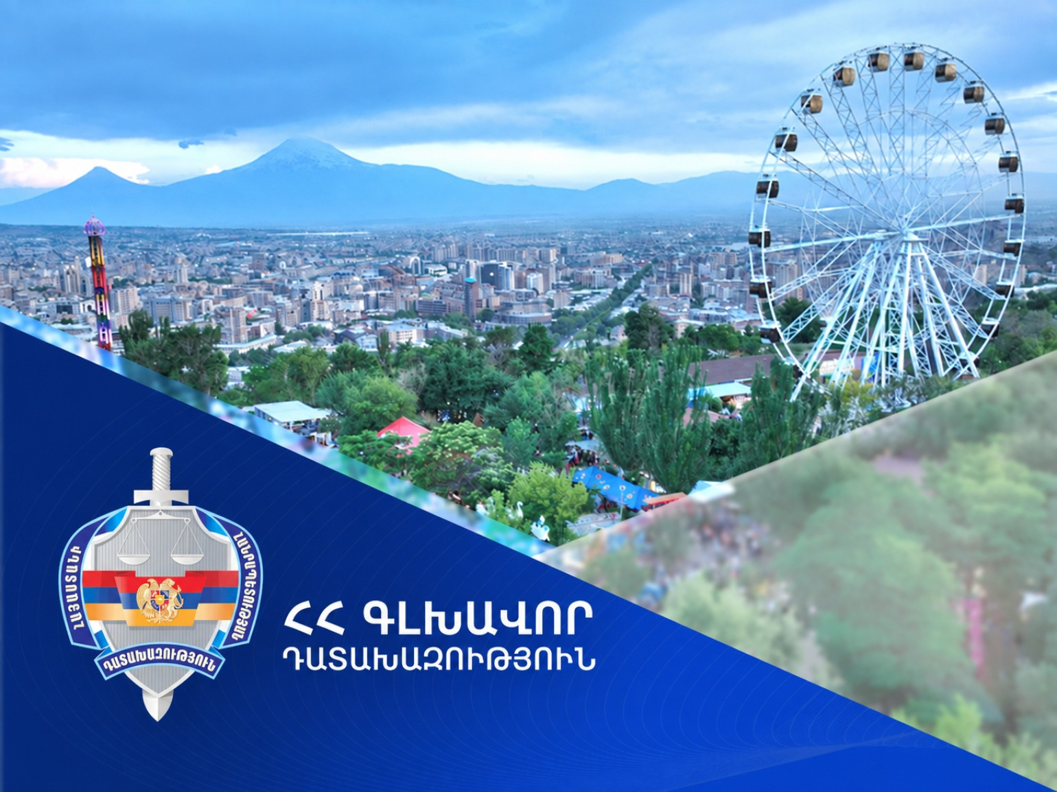 «Հաղթանակ» զբոսայգում գտնվող 10,000 քմ մակերեսով հողատարածքը կվերադարձվի ՀՀ-ին