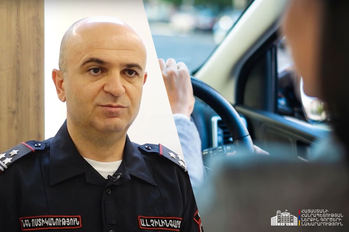 ՆԳ նախարարությունը նախաձեռնել է օրենսդրական փոփոխություն. մանրամասներ
