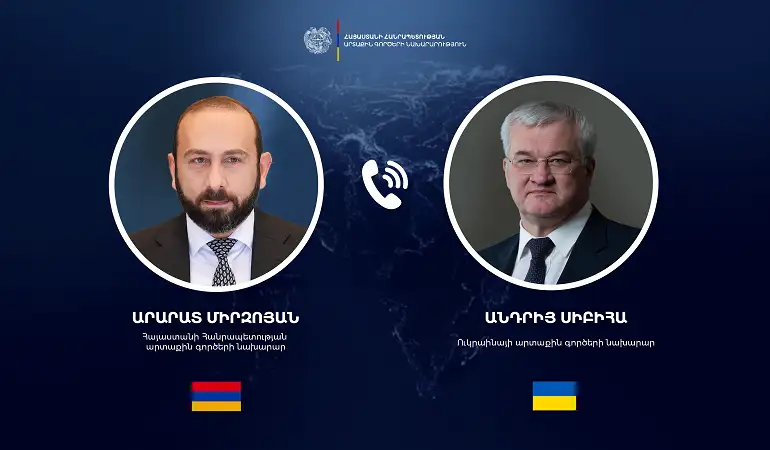 Միրզոյանը հեռախոսազրույց է ունեցել Ուկրաինայի ԱԳ նախարարի հետ