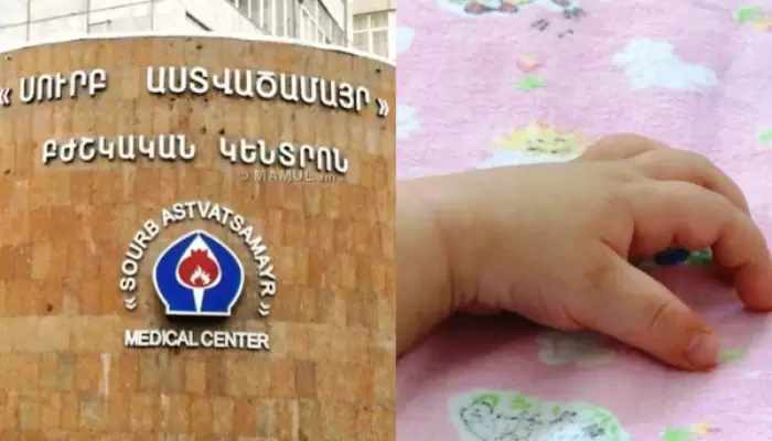 Արտակարգ դեպք Երևանում. Մալաթիայում 2-ամյա աղջնակը 2-րդ հարկի պատուհանից անզգուշությամբ ցած է ընկել. բժիշկները պայքարում են նրա կյանքի համար