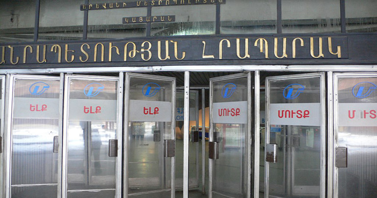 Երևանում տղամարդը մետրոյում փորձել է ոտնձգություն կատարել փոխհյուպատոսի անչափահաս տղայի նկատմամբ