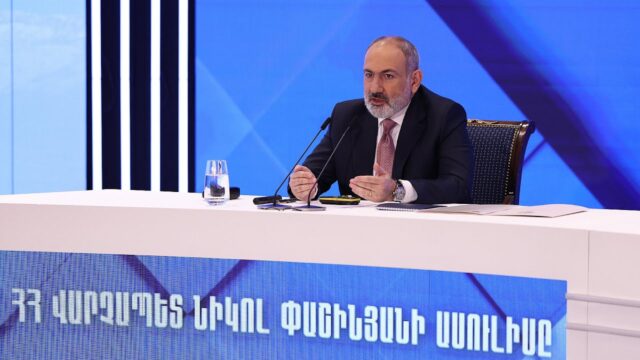 Վարչապետ Նիկոլ Փաշինյանի ասուլիսը. ուղիղ