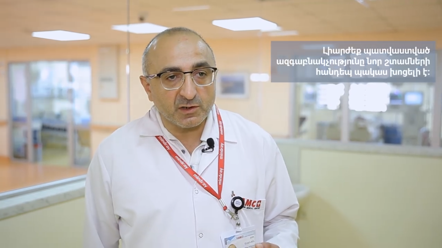 Արդյո՞ք պատվաստումը պաշտպանում է "Դելտա" շտամի ծանր հետևանքներից (տեսանյութ)