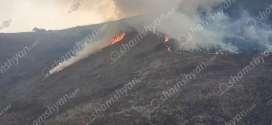 Խոշոր հրդեհ Գեղարքունիքի մարզում․ հրշեջ-փրկարարները պայքարում են մոտ 25 հա խոտածածկ տարածքում բռնկված հրդեհի դեմ, որը տեսանելի է մի քանի կմ-ից