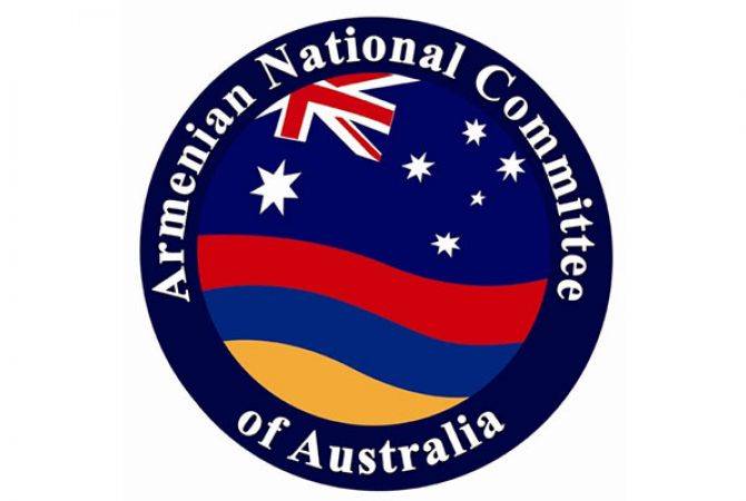 Ավստրալիայի Հայ ազգային կոմիտեն դատապարտել է Ավստրալիայի դեսպանի կողմից Արցախում ընտրությունների քննադատությունը