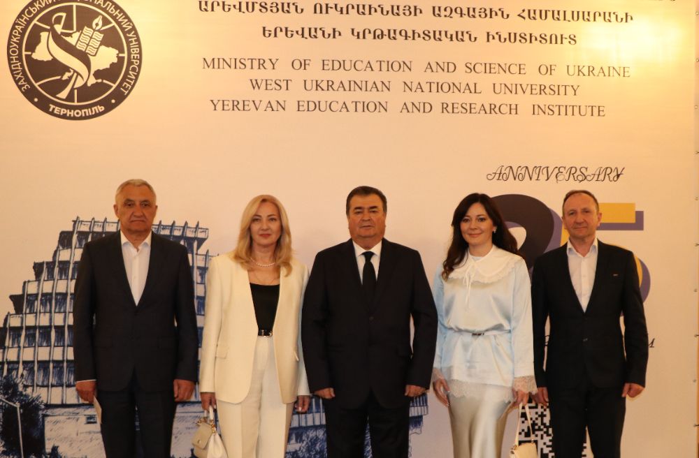 Արևմտյան Ուկրաինայի ազգային համալսարանի Երևանի կրթագիտական ինստիտուտը 25 տարեկան է