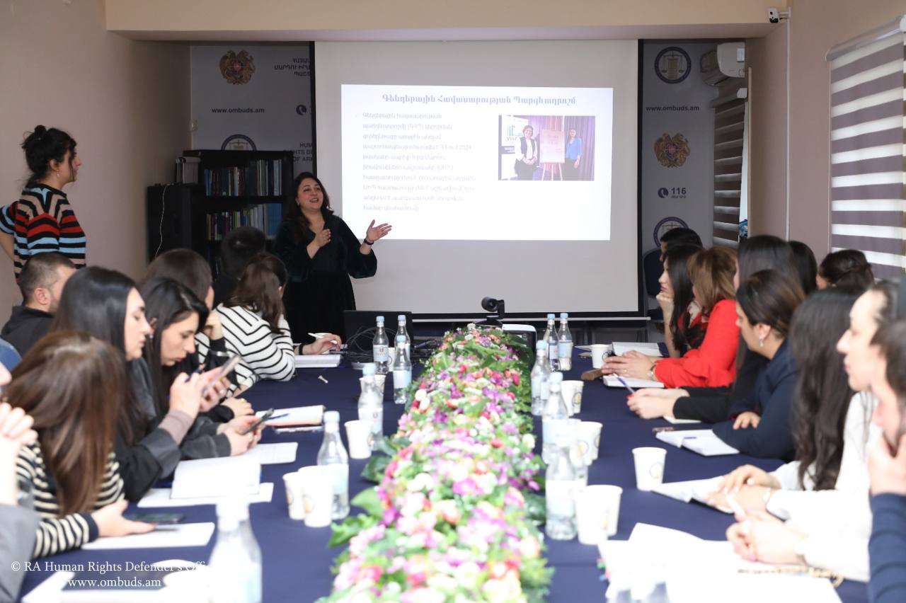 ՄԻՊ աշխատակազմի համար անցկացվել է Գենդերային հավասարության պարգևադրոշմի ներդրման վերաբերյալ վերապատրաստման դասընթաց