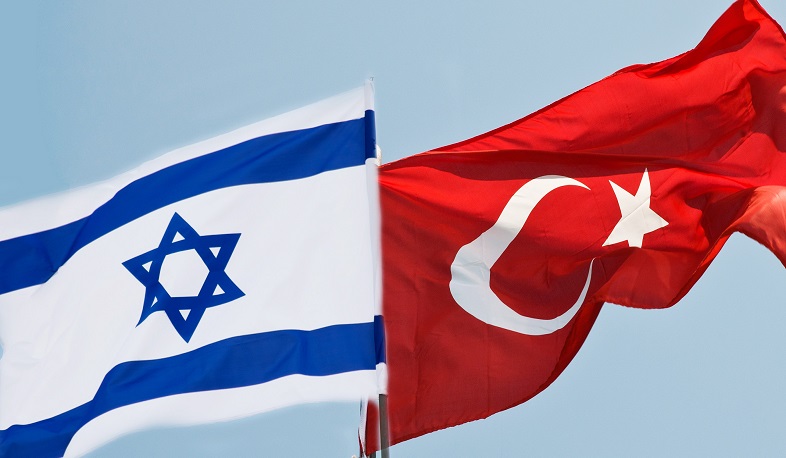 Իսրայելը և Թուրքիան ամբողջապես վերականգնում են դիվանագիտական հարաբերությունները