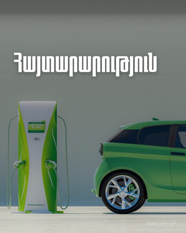 636 տրասնպորտային միջոցների գծով մաքսատուրքի գումարները հետ են վերադարձվել