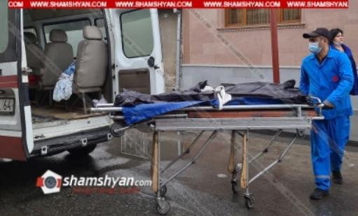 Երևանում վարձակալական հիմունքներով բնակվող տանը հայտնաբերվել են ամուսինների դիերը