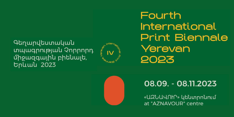 «Գեղարվեստական տպագրության չորրորդ միջազգային բիենալե. Երևան 2023» նախագիծը մեկնարկում է