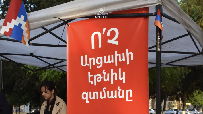 «Ո՛Չ Արցախի էթնիկ զտմանը» ստորագրահավաքի թղթային տարբերակը կհանձնվի ՌԴ, ԱՄՆ, Ֆրանսիայի դեսպանատներին