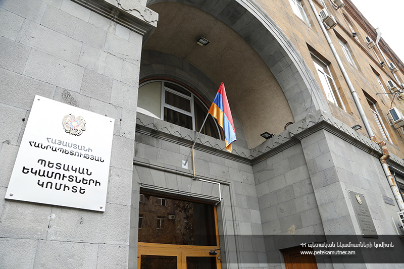 Հունվարի 1-ից Հայաստանում կգործի միկրոձեռնարկատիրության հարկման արտոնյալ համակարգ․ ՊԵԿ