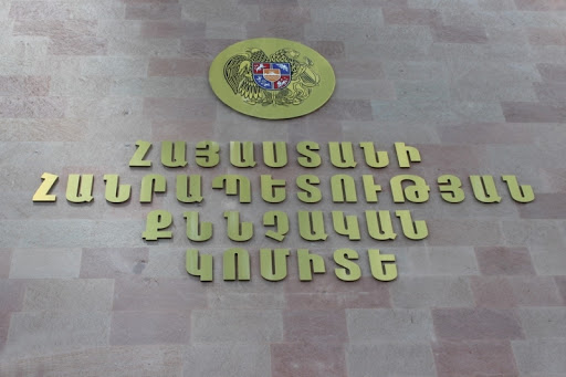 Վանաձորի 27-ամյա բնակիչը կալանավորվել է՝ կեղծ փողեր պատրաստելու համար
